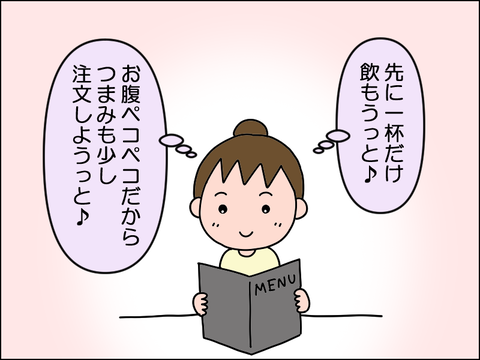 2608yaki10