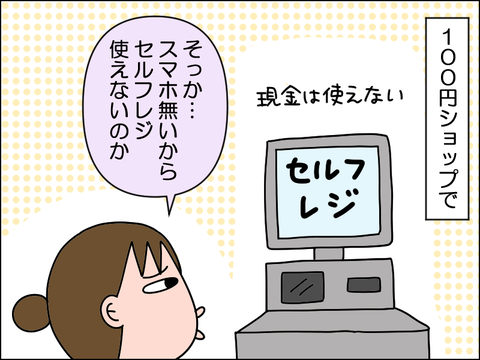 2606vsuma03