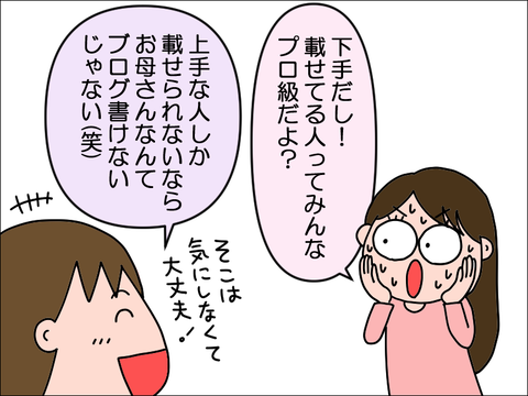 2311vbro05