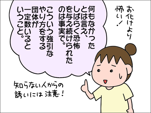 2108iku60