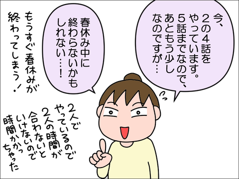 2203game04