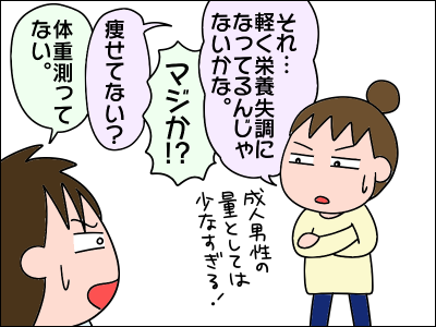 2103eiyo05