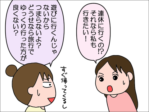 2205hokkai04
