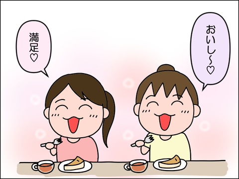 2609zcake04