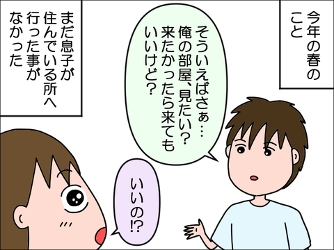 2307pryo01