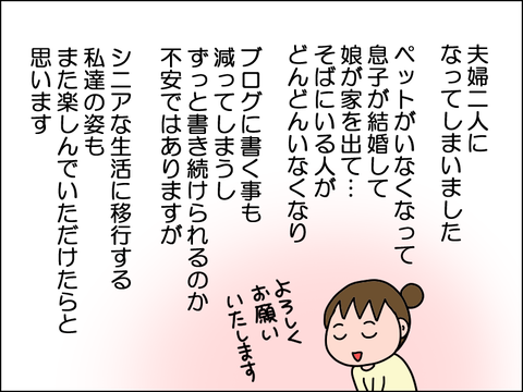 2503ehito34