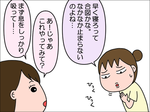 2406tsha02