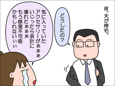 2304jkimo07