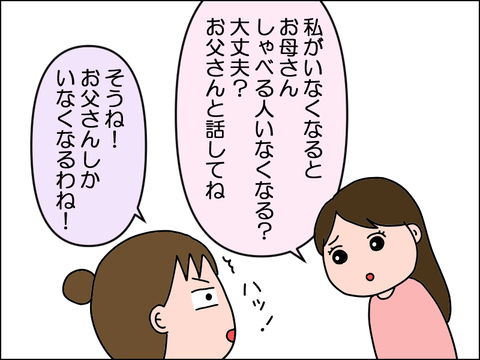 2503ehito27