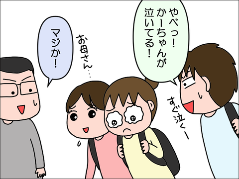 2312yji194