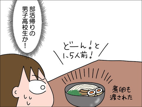 2311jmen04