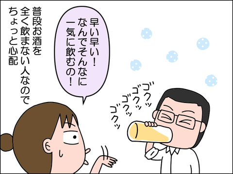 2608yaki19