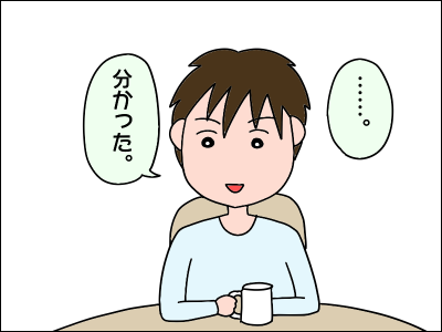 2101musuko42