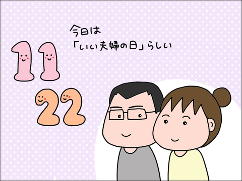 2211khuhu01