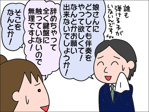 2106aasuku03
