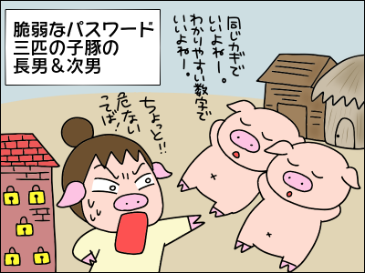 2006bosai04