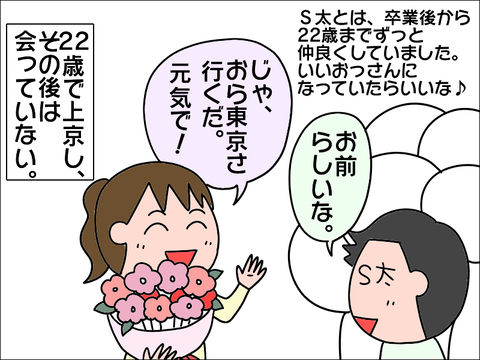 2105koukou119