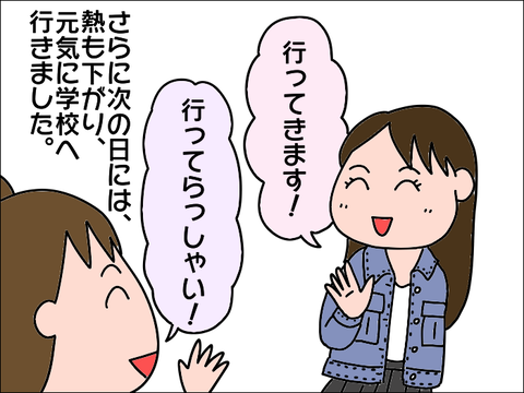 2110waku18