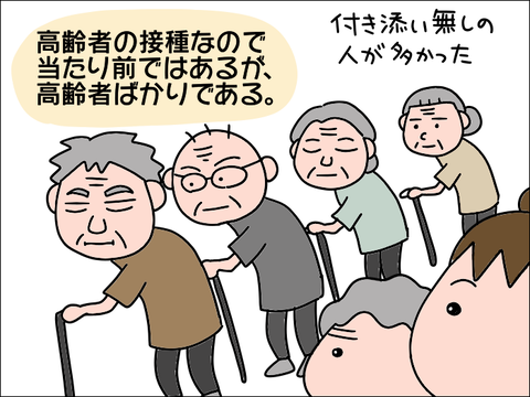 2108waku08