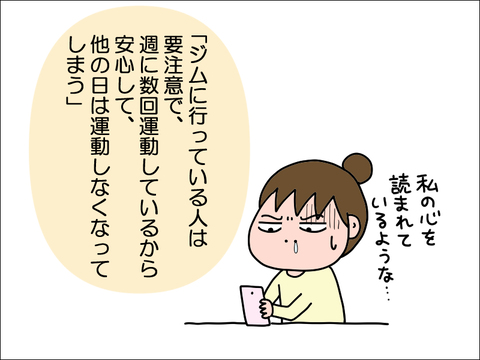2212jsuwaru04