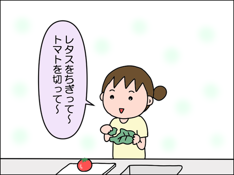 2610zyoru03