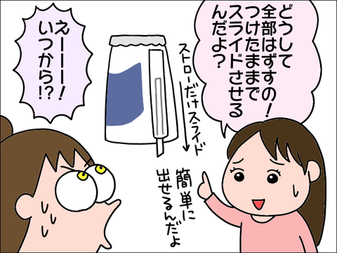 2111sutoro06