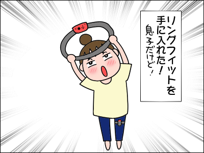 2009ringfit04