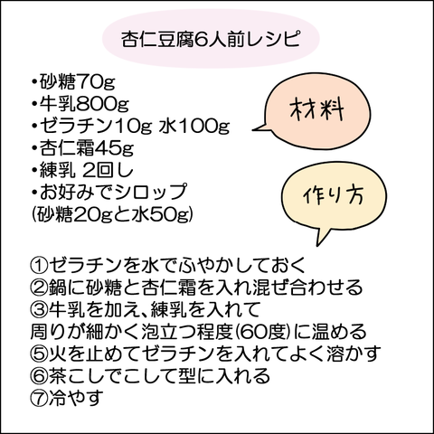 2608wan05