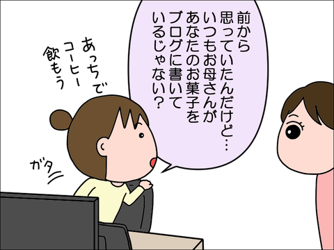 2311vbro01