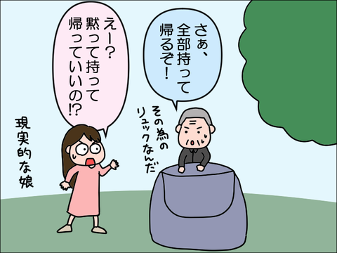 2305jichan07
