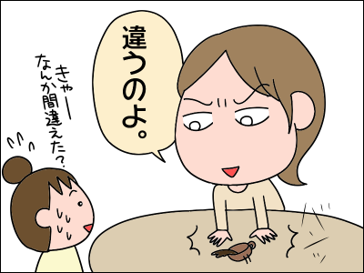 2010nega04