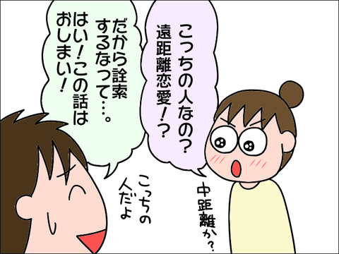 2110hajimari08