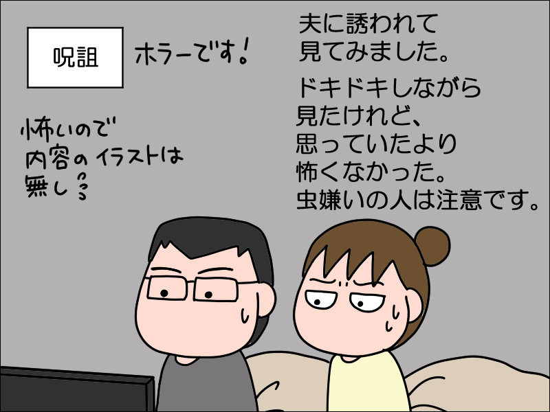 ネトフリとアマプラのドラマと映画 絵日記でございます Powered By ライブドアブログ