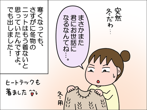 2303osamu02