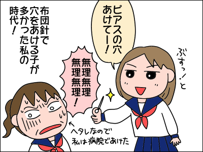 2103piasu01