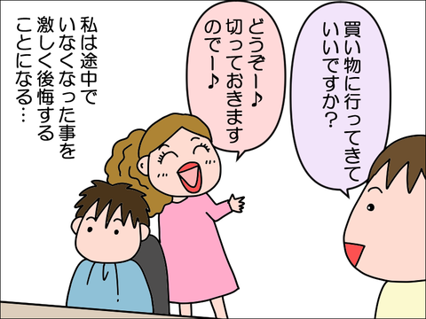 2211tmusu06
