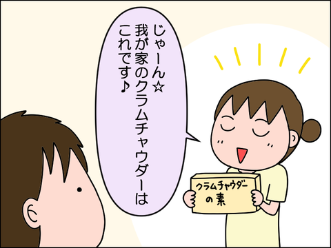2607qkura04