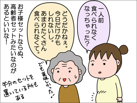 2311jmen07