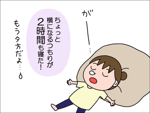 2410wika15