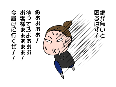 2010kagi05