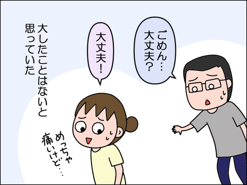 2607pkega02