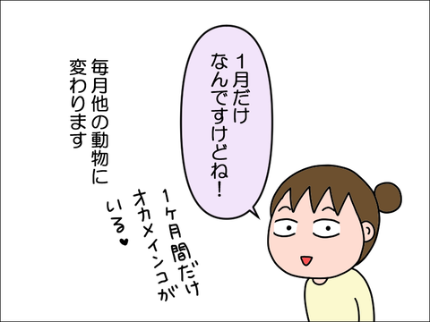 2501okare03