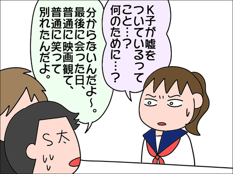 2105koukou77