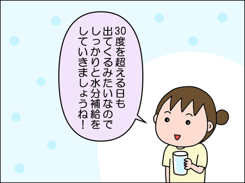 2506work05