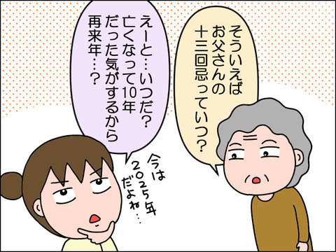 2505vmei02
