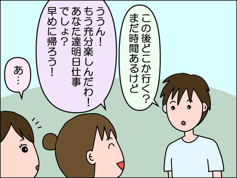 2507nguran01
