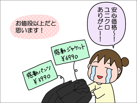 2308nsutu05