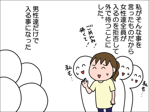 2408vkowa05