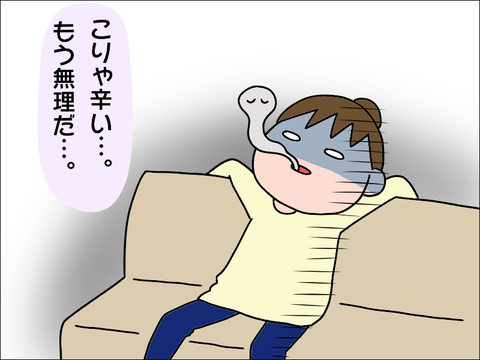 mainiti01
