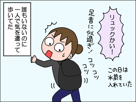 2502work08